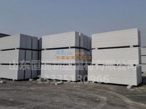 山東熱銷灰加氣板材 性能卓越的建筑材料供應(yīng)解析